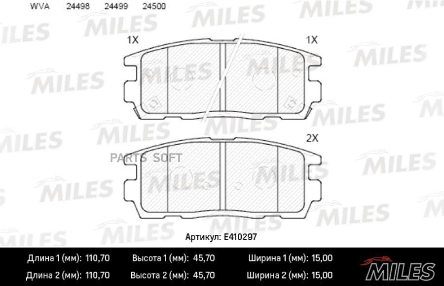 

Тормозные колодки Miles E410297