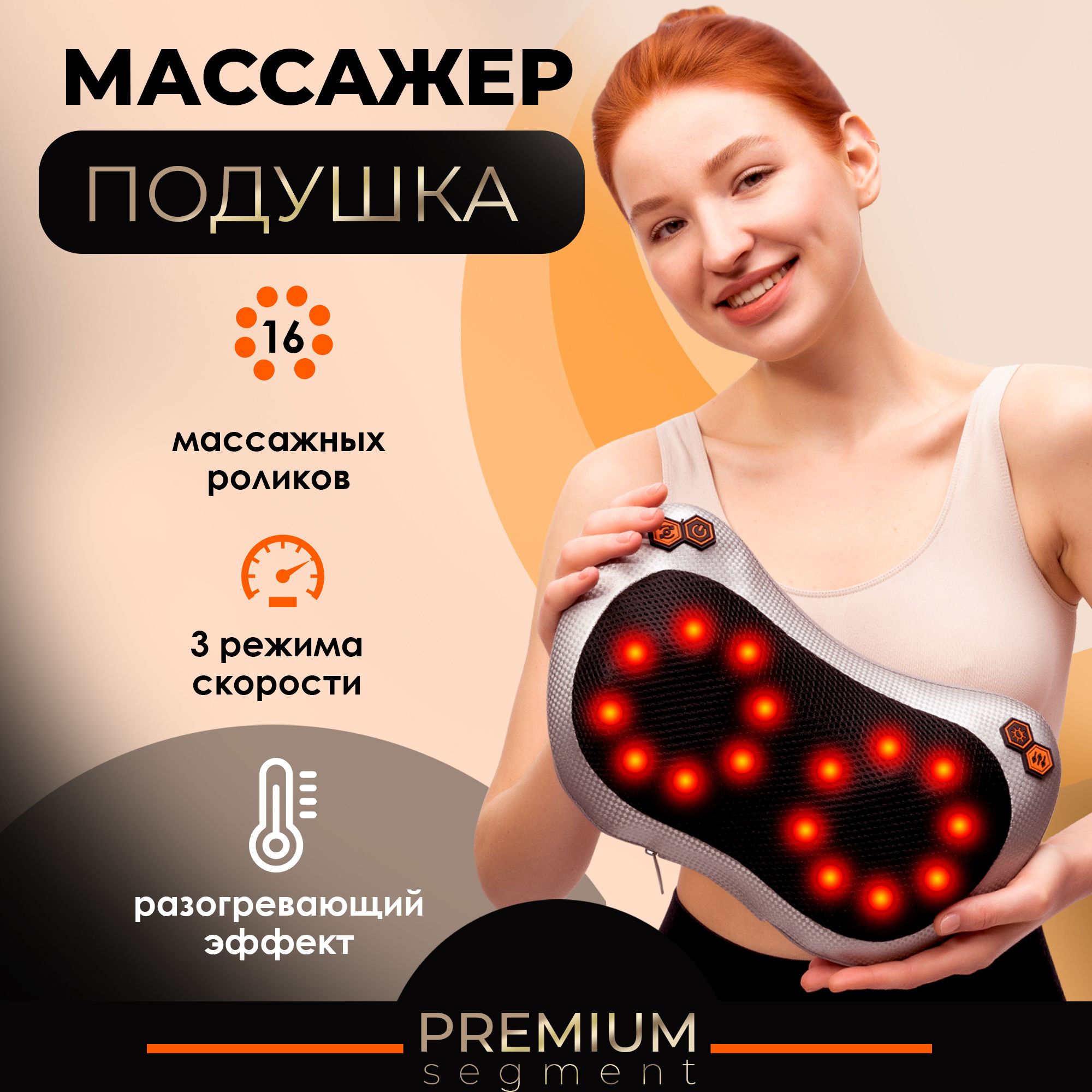 

Массажная подушка HomDoctor серая, Серый, Подушка