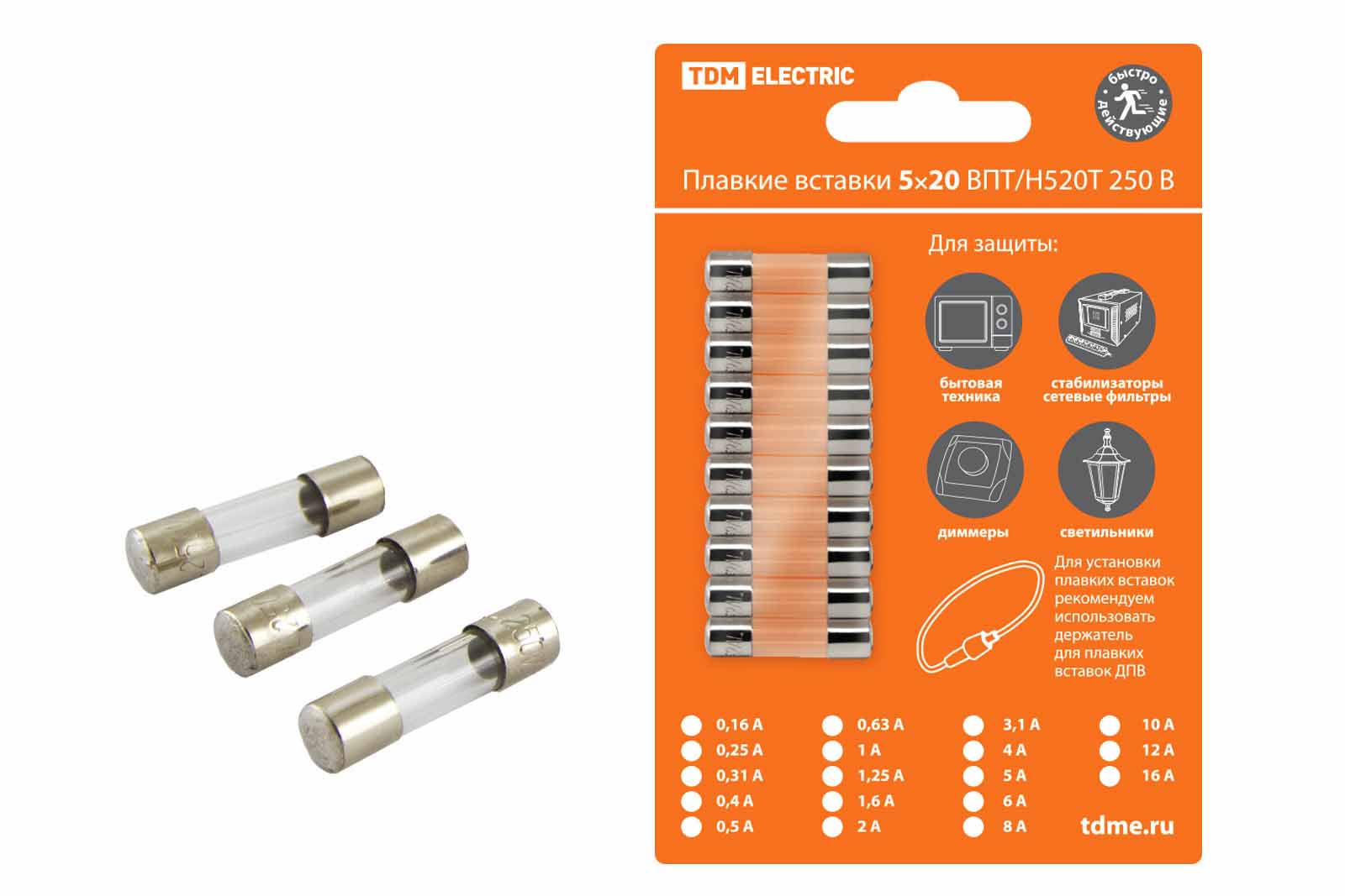 фото Плавкая вставка впб6-5 0,5а 250в tdm упак (10 шт.) {sq0738-0005} tdm electric