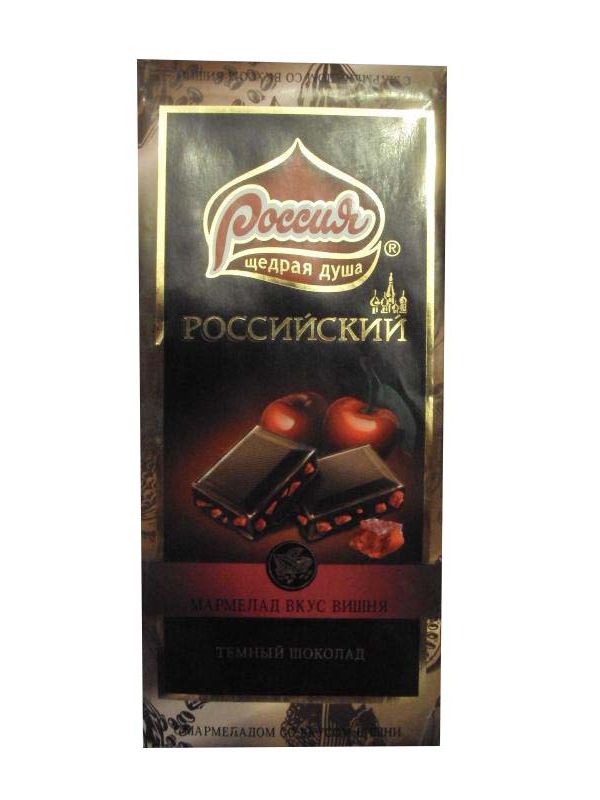 

Шоколад Российский темный с вишневым мармеладом 100 г