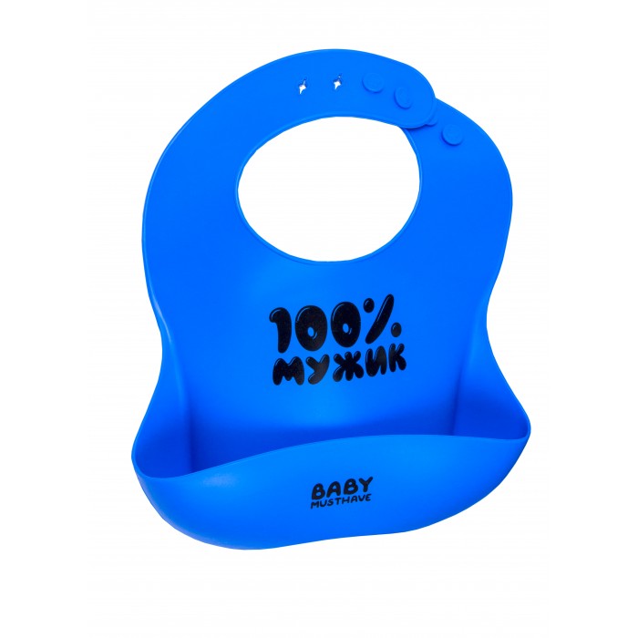 

Нагрудник детский из силикона BabyMusthave 100% мужик, Синий