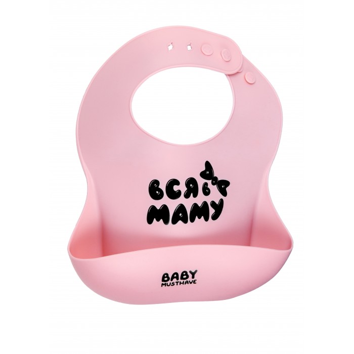 

Нагрудник детский из силикона BabyMusthave Вся в маму, Розовый