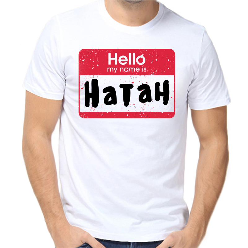 

Футболка мужская белая 48 р-р hello натан, Белый, fm_hello_natan