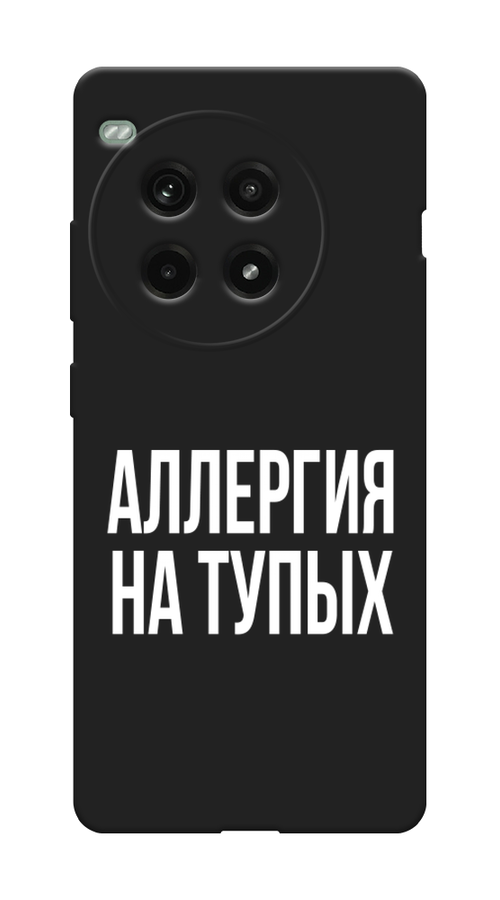 

Чехол Awog на OnePlus Ace 3 Pro "Аллергия на тупых", Прозрачный;бежевый