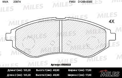 

Тормозные колодки Miles E100022