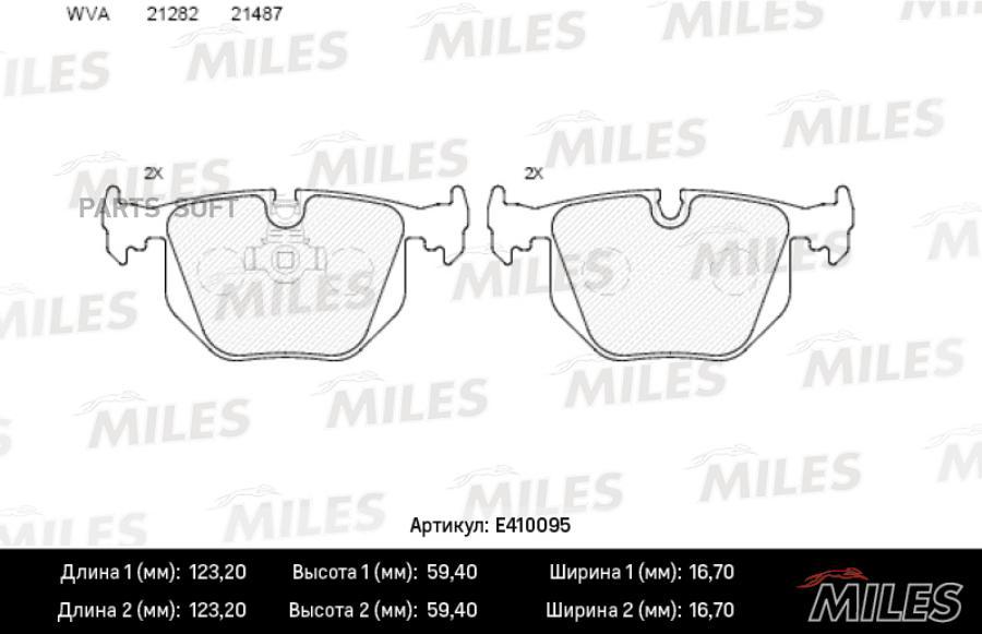 

Тормозные колодки Miles E410095