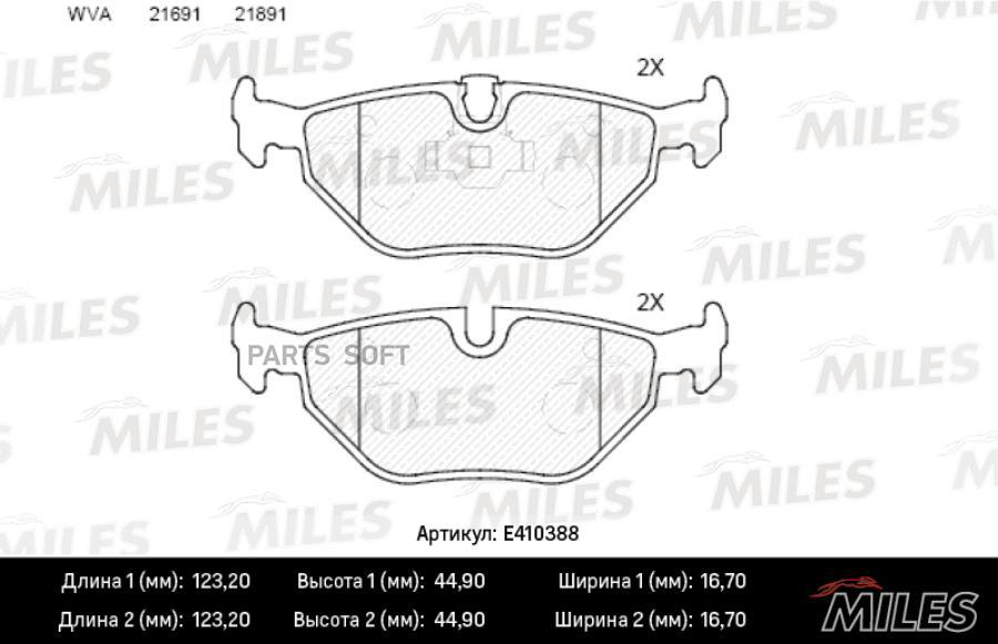 

Тормозные колодки Miles E410388