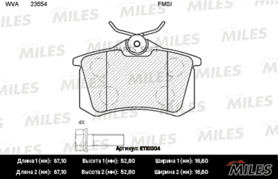 

Тормозные колодки Miles E110004