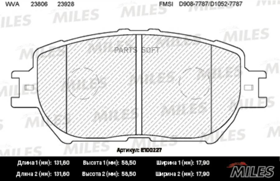 

Тормозные колодки Miles E100227