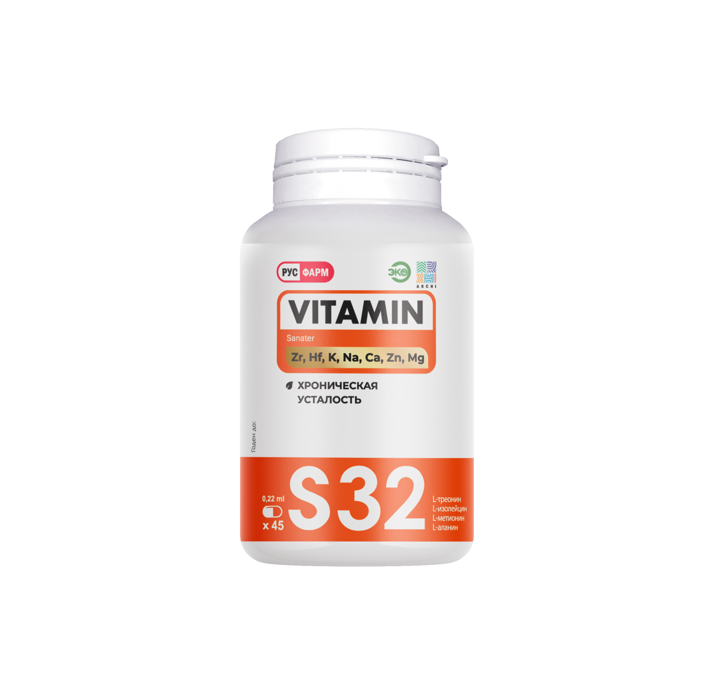 Витаминно-минеральный комплекс Archi Vitamin S32 капсулы 45 шт