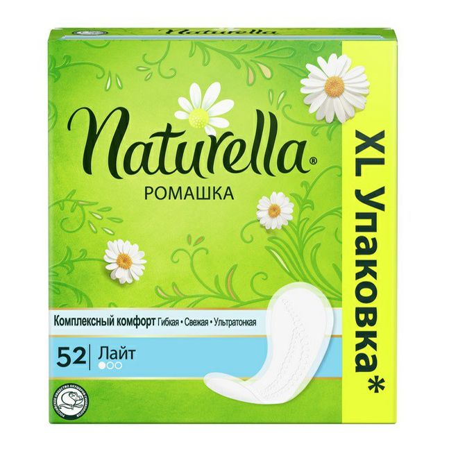 Прокладки ежедневные Naturella Лайт 52 шт