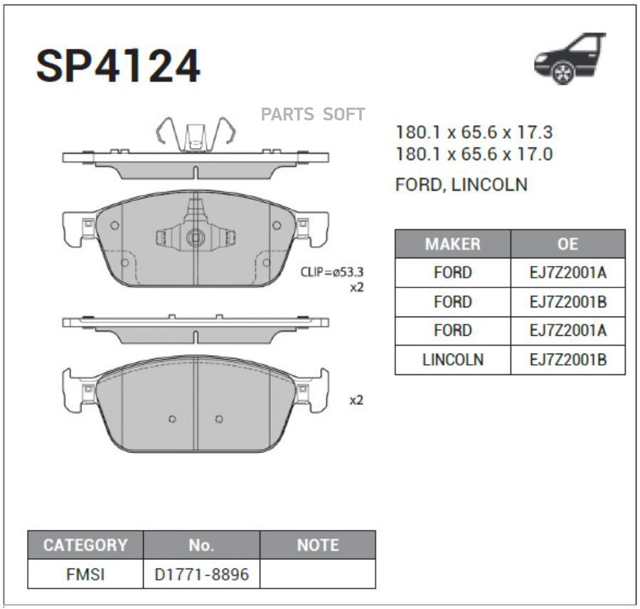 

Тормозные колодки Sangsin brake дисковые SP4124, SP4124