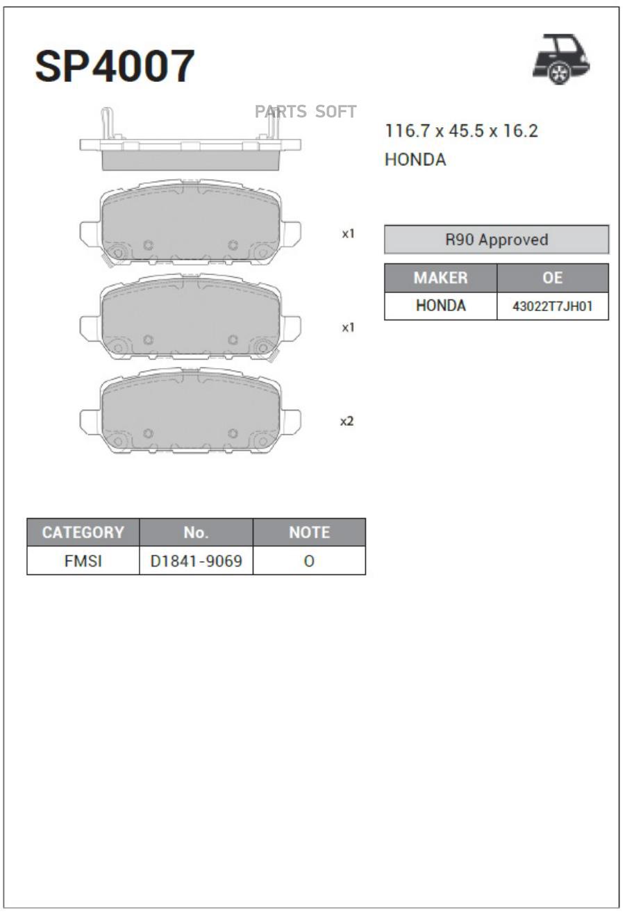 

Колодки тормозные HONDA CR-Z 12- / HR-V 15- задние SANGSIN BRAKE, SP4007