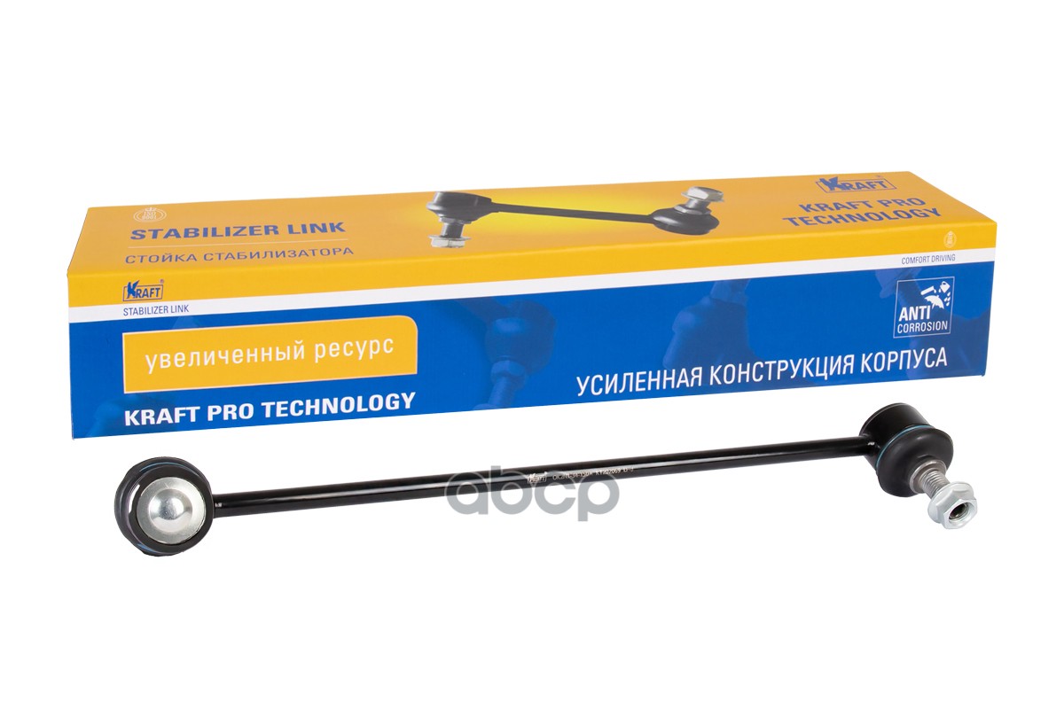 

Тяга Стабилизатора Kraft Kt 202069 Kraft арт. KT 202069