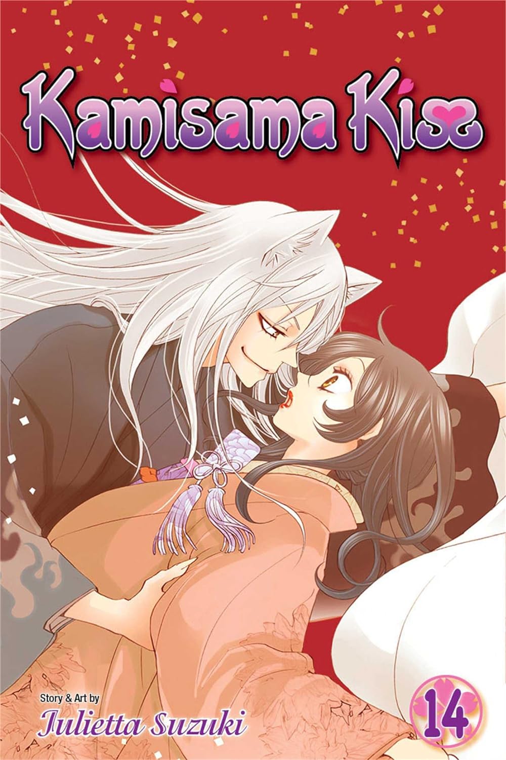 

Kamisama Kiss, Vol. 14. Suzuki Julietta, Книги / Учебная литература / Художественная литература / Книги на иностранных языках