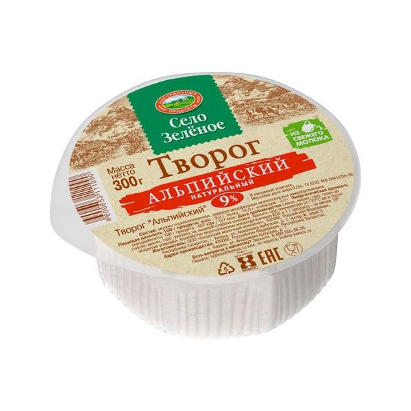 Творог рассыпчатый Село Зеленое 9% БЗМЖ 300 г