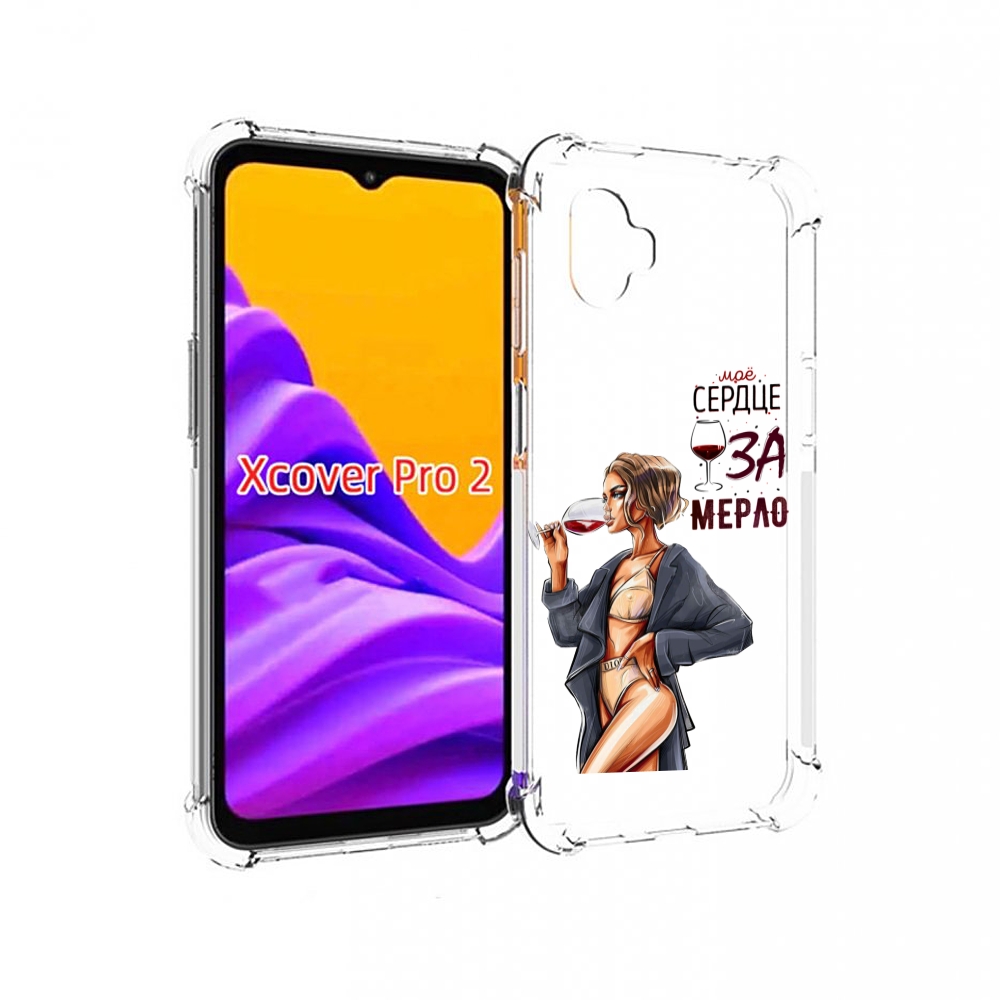 

Чехол MyPads Мое-сердце-замерло для Samsung Galaxy Xcover Pro 2, Прозрачный, Tocco