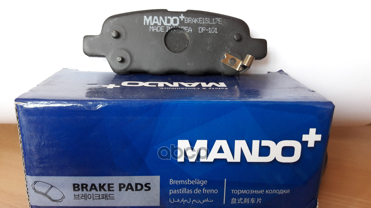 

Тормозные колодки Mando mps07
