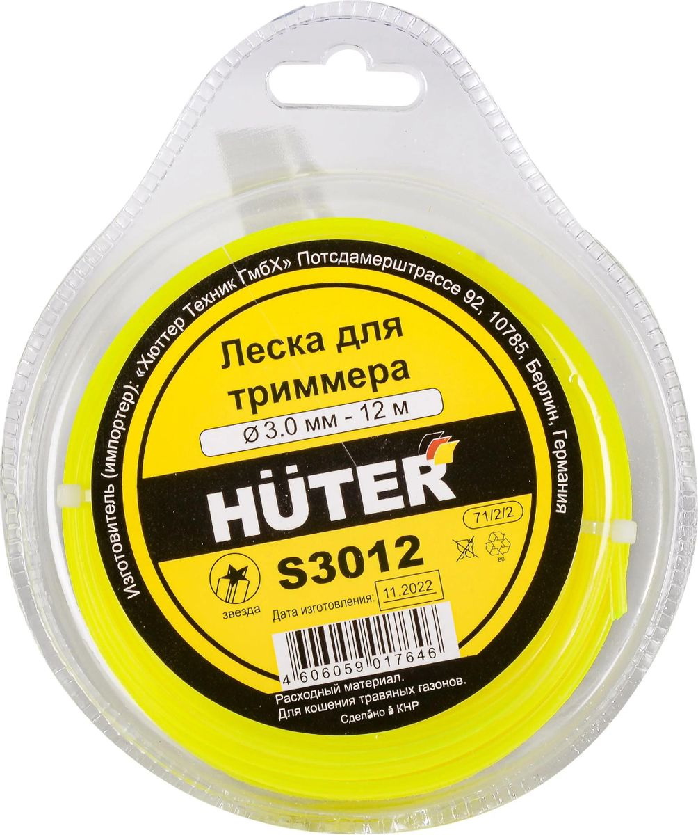 Леска для садовых триммеров HUTER S3012,  3мм, 12м 71/2/2