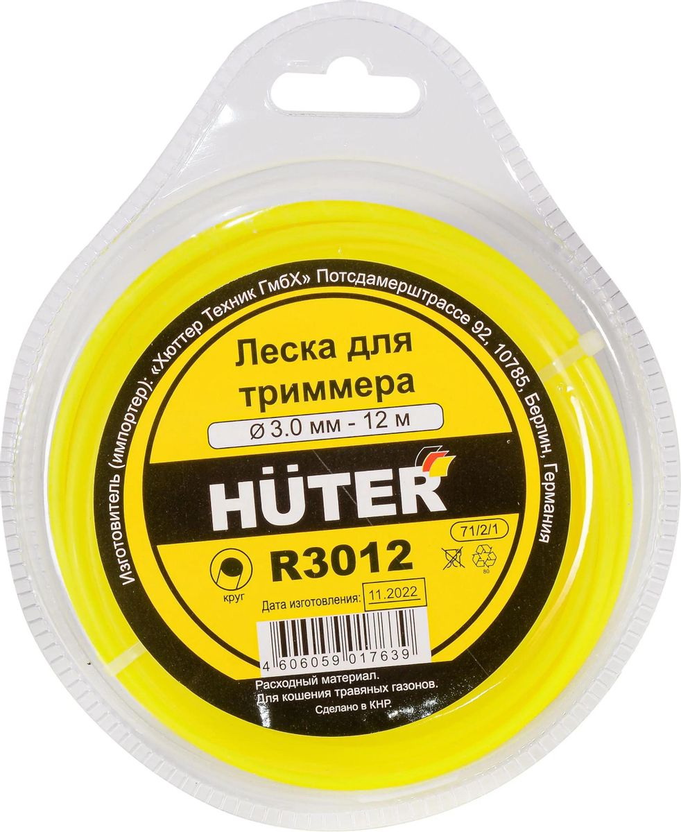 Леска для садовых триммеров HUTER R3012,  3мм, 12м 71/2/1