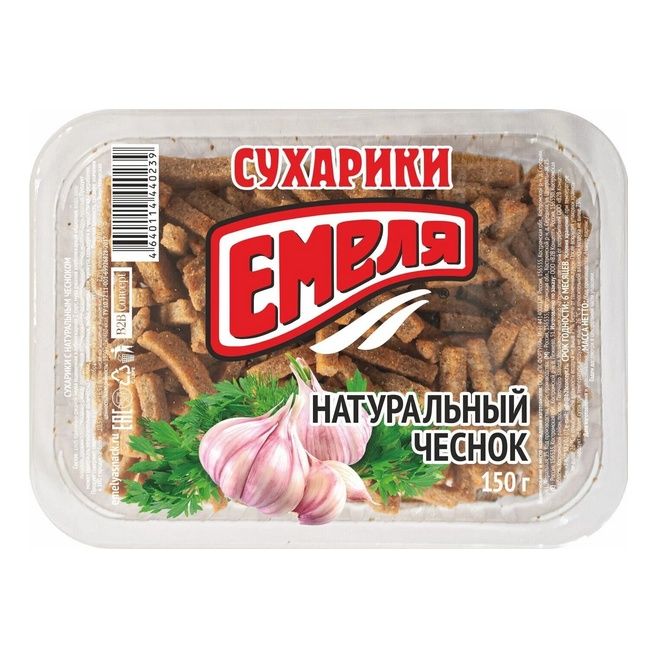 

Сухарики ржано-пшеничные Емеля с натуральным чесноком 150 г