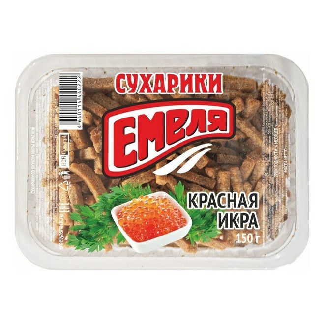 Сухарики ржано-пшеничные Емеля со вкусом красной икры 150 г