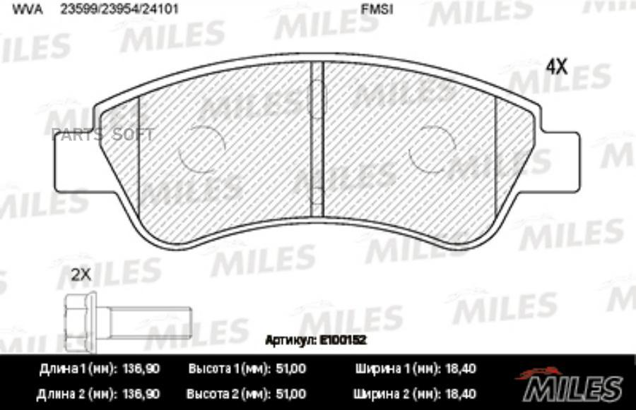 

Тормозные колодки Miles E100152