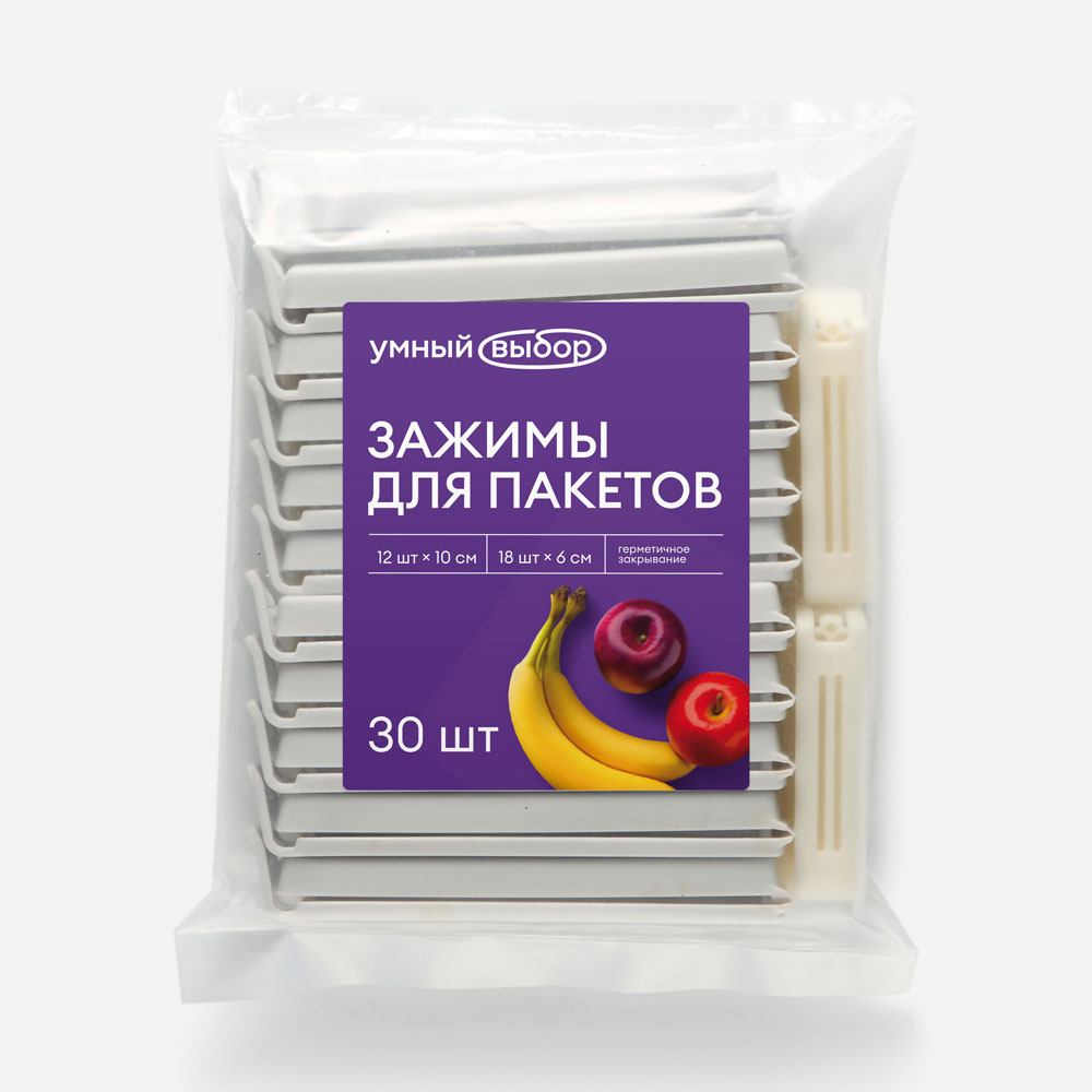 

Набор зажимов Умный выбор для пакетов, 10 см и 6 см, 30 шт., Белый