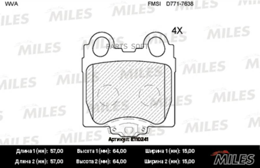 

Тормозные колодки Miles E110241