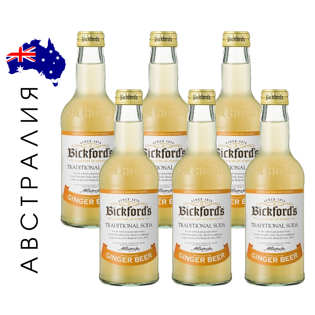 Лимонад Bickfords Ginger beer имбирный, 275 мл х 6 шт