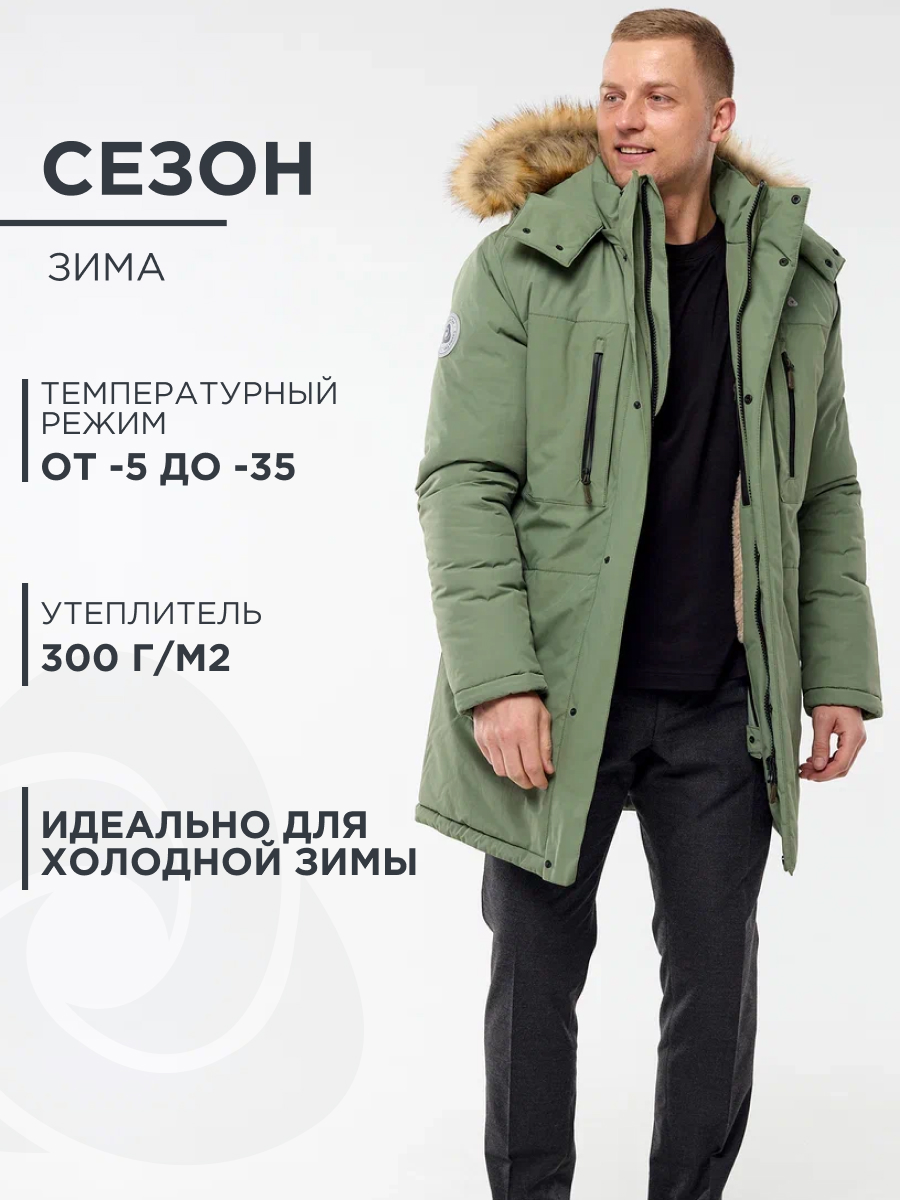 Парка мужская CosmoTex Арктика зеленая 88-92/170-176