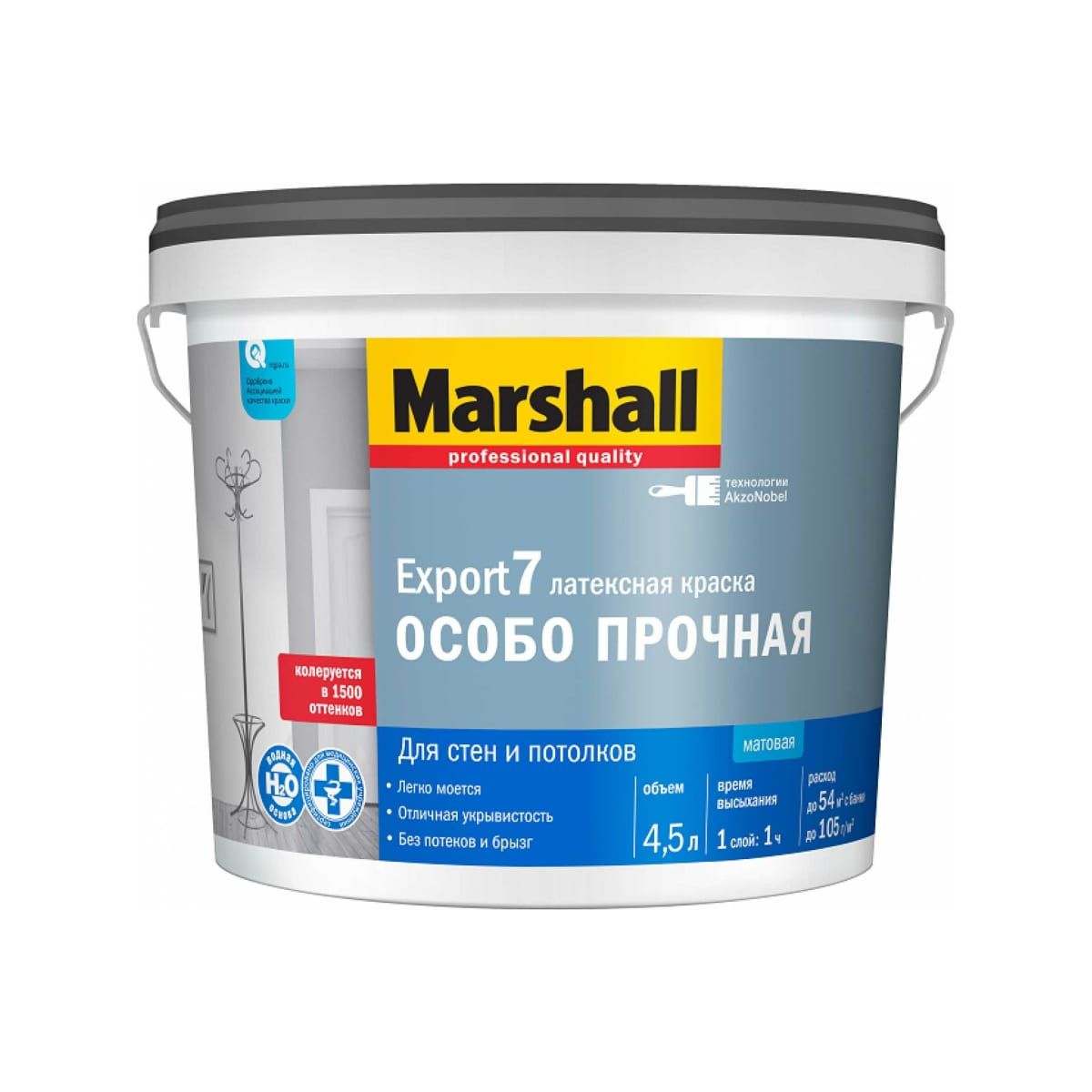 Краска Marshall Export 7 латексная, матовая, BC, 4,5 л краска marshall export 2 латексная глубокоматовая база bw 900 мл