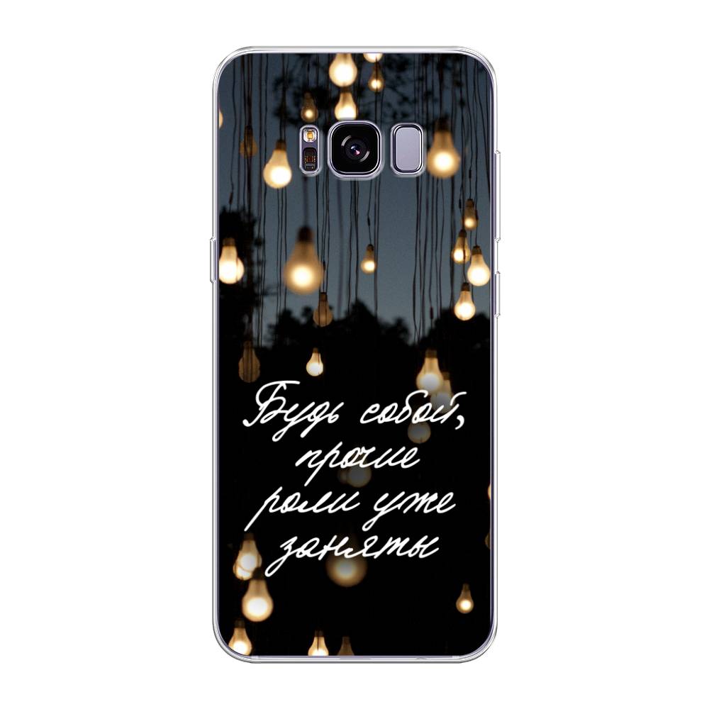 Чехол Awog  на Samsung Galaxy S8 + 