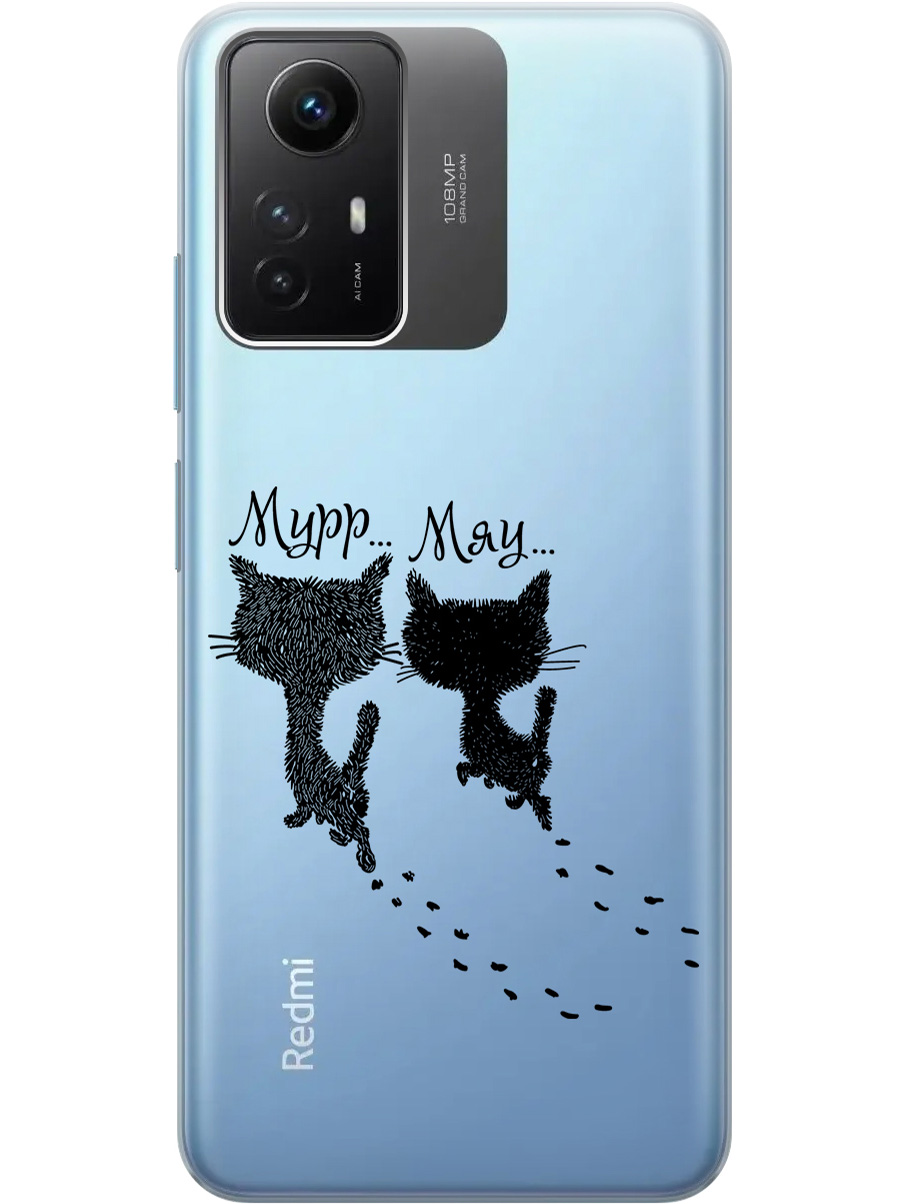 

Силиконовый чехол на Xiaomi Redmi Note 12s "Kittens and trails", Прозрачный;серый;черный, 20001468