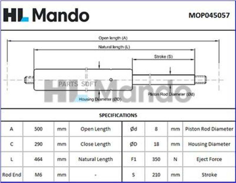 MANDO MOP045057_амортизатор капота ! Audi A3 96>, VW Bora MANDO MOP045057