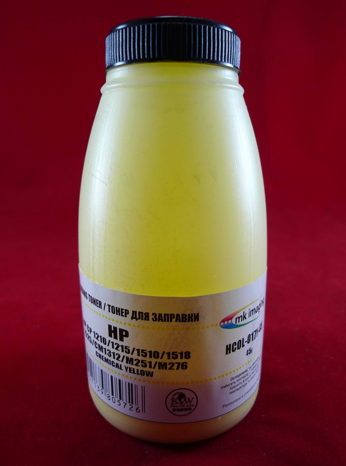 Тонер для лазерного принтера B&W Premium, Yellow, химический (45г) (HCOL-017Y-45)