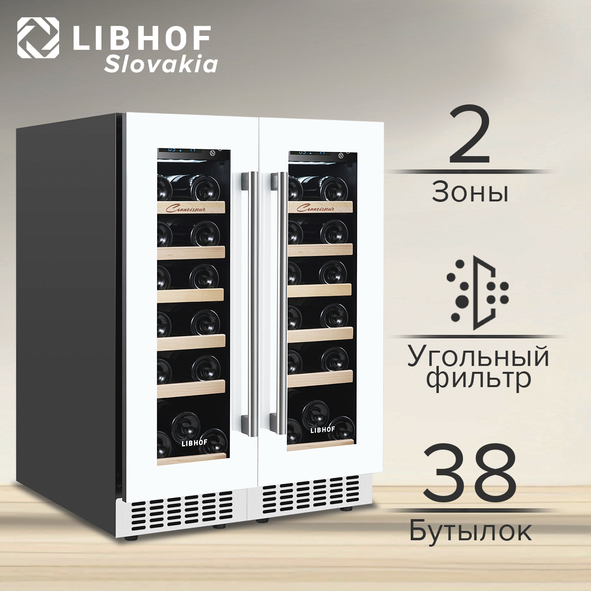 

Винный шкаф Libhof CXD-38 White, CXD-38