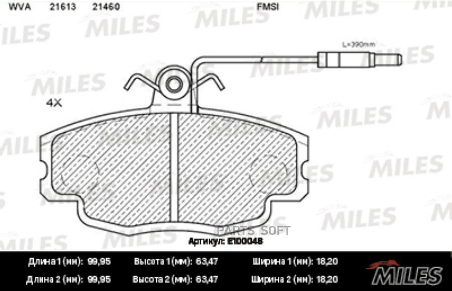 

Тормозные колодки Miles E100048