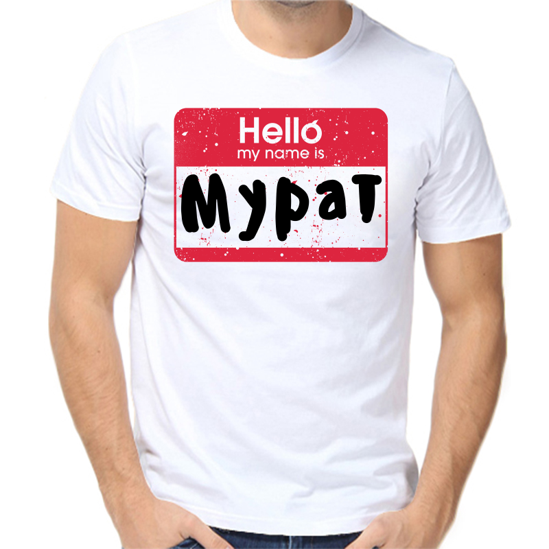 

Футболка мужская белая 64 р-р hello мурат, Белый, fm_hello_murat