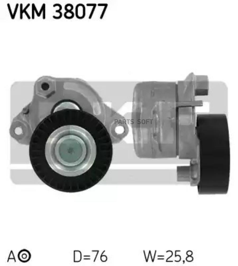 

Ролик автомобильный Skf VKM38077