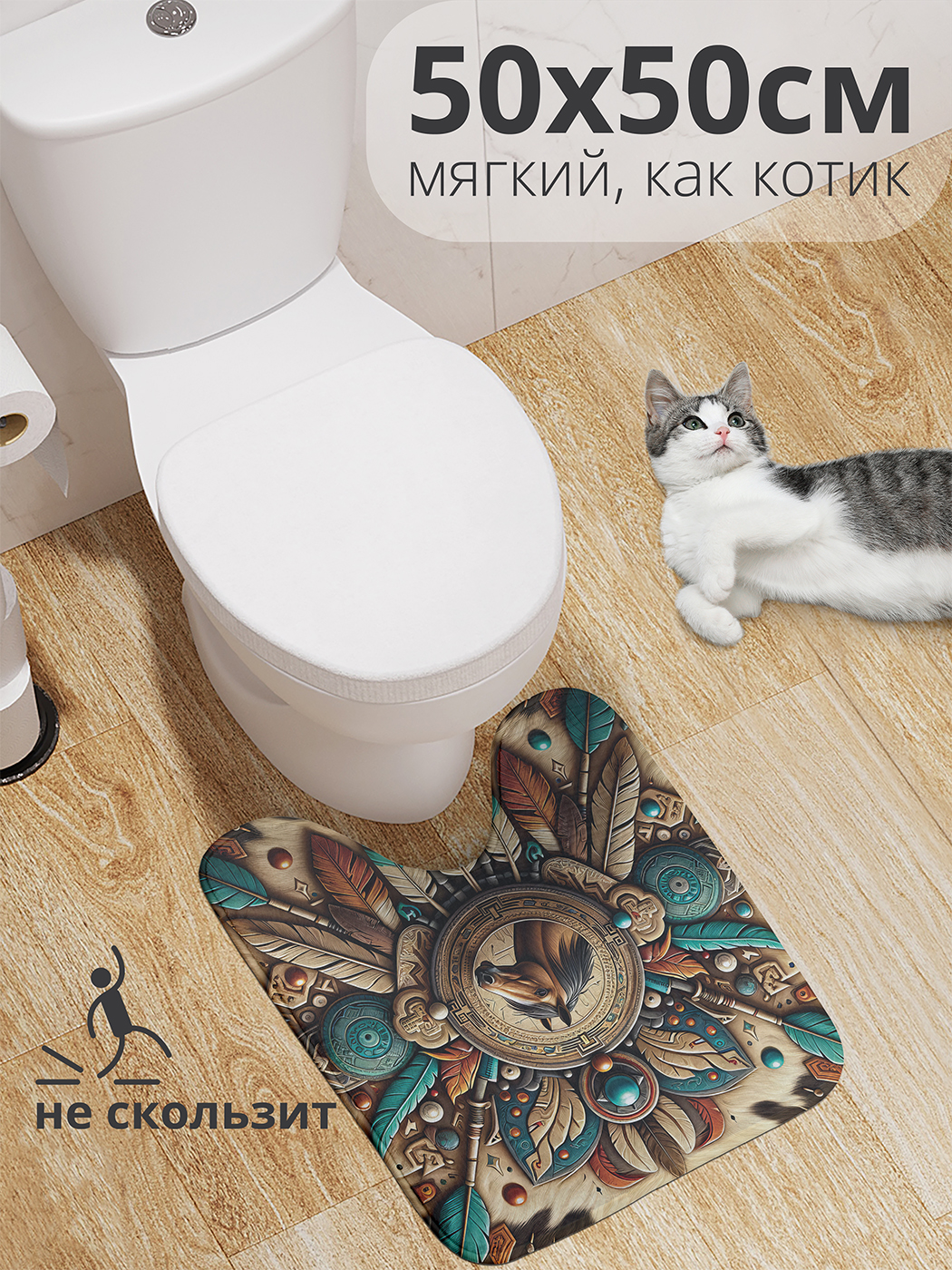 

Коврик для туалета с вырезом JoyArty "Портрет коня" 50x50, wcbath_429810_50x50