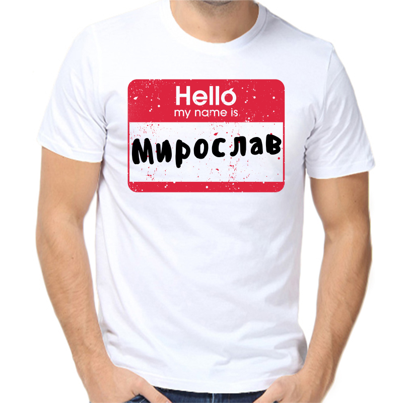 

Футболка мужская белая 66 р-р hello мирослав, Белый, fm_hello_miroslav