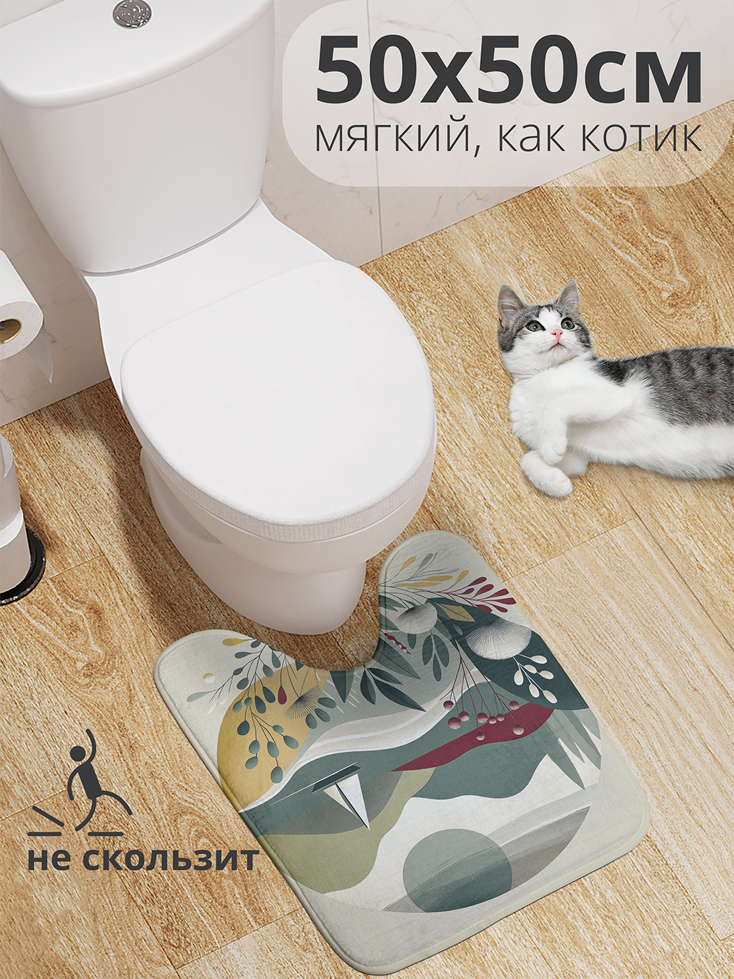 

Коврик для туалета с вырезом JoyArty "Парусная лодка" 50x50, wcbath_429457_50x50