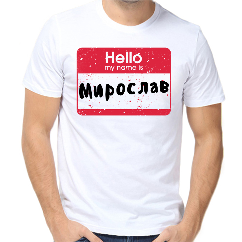 

Футболка мужская белая 44 р-р hello мирослав, Белый, fm_hello_miroslav