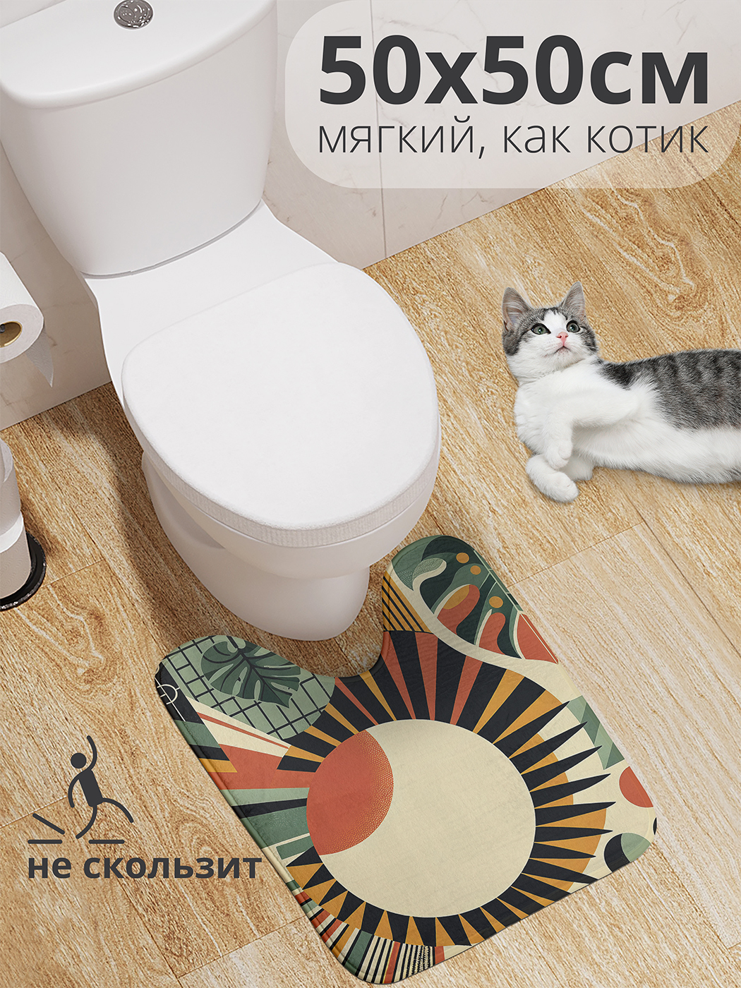 

Коврик для туалета с вырезом JoyArty "Заход солнца" 50x50, wcbath_429431_50x50