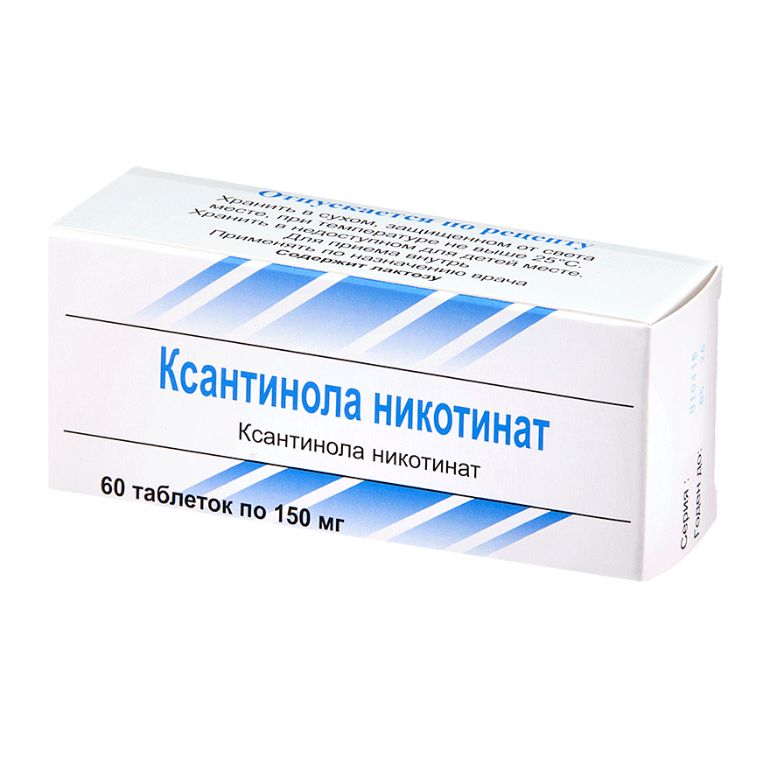 Купить Ксантинола никотинат таблетки 150 мг 60 шт., Усолье-Сибирский