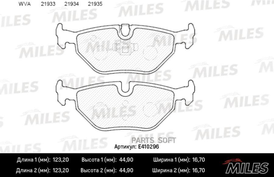 

Тормозные колодки Miles E410296