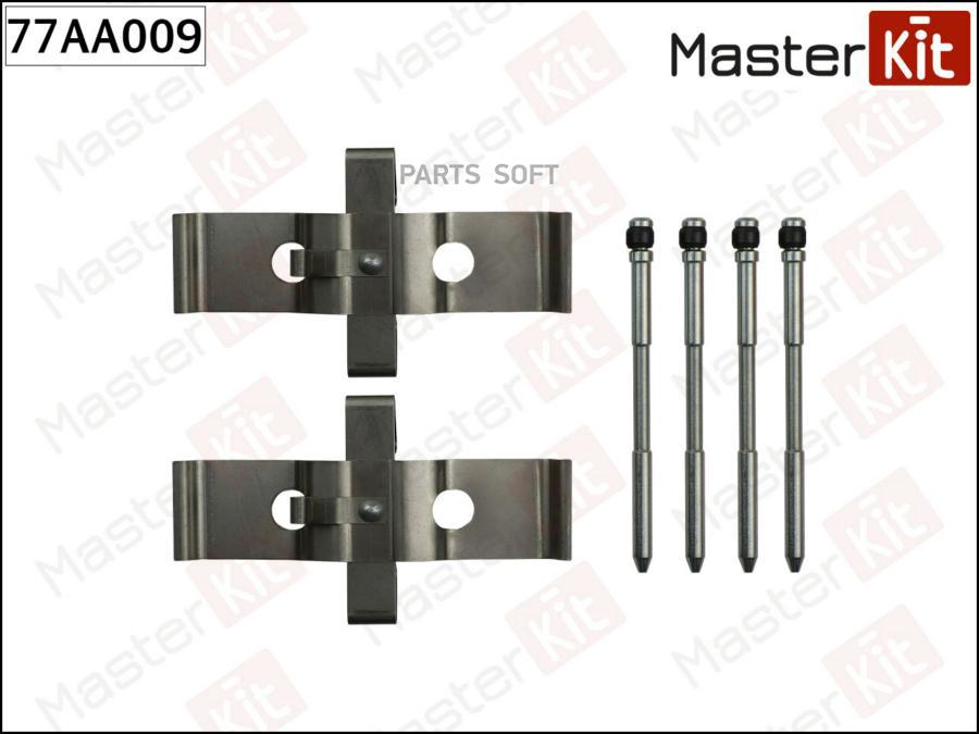 

Комплект Установочный Дисковых Колодок Volkswagen Touareg 01-10- 77aa009 MasterKit арт. 77
