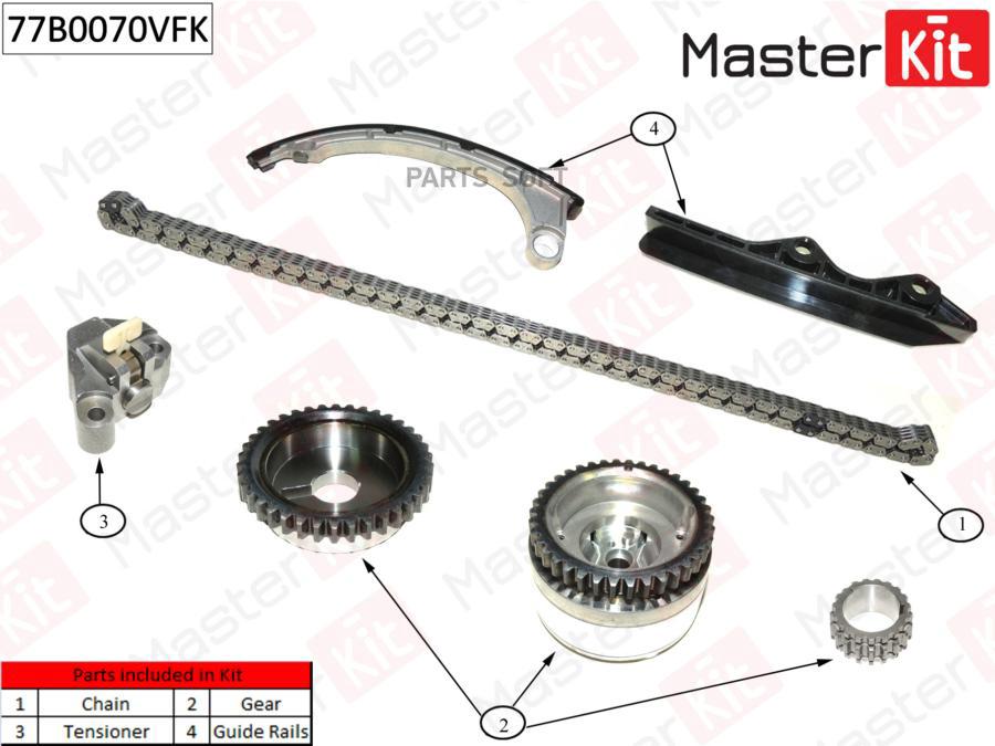 

Комплект Цепи Грм Nissan Micra 2007-2010, Note 200 77b0070vfk MasterKit арт. 77B0070VFK
