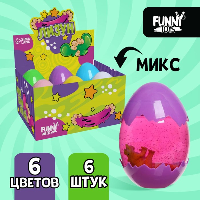 

Лизун "Яйцо Динозавра" (6 шт.), Розовый;голубой;зеленый;желтый